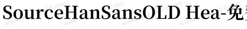 SourceHanSansOLD Hea字体转换